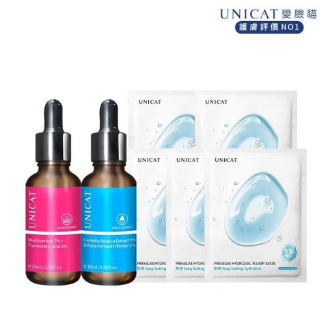 【南紡購物中心】 【UNICAT】1+1強效 比菲德保濕原液+菸鹼胺亮白原液 買就送 極致8HR保水果凍面膜5片