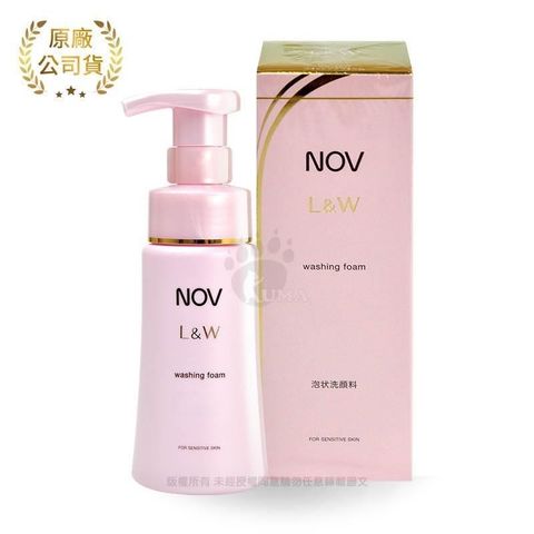 NOV 娜芙 【南紡購物中心】  L&W 活妍潔膚慕絲 200ml