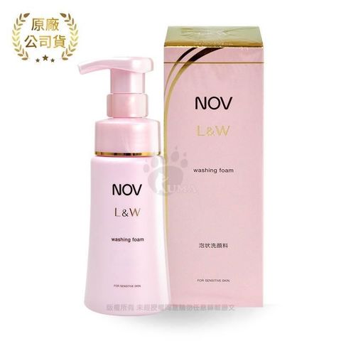 NOV娜芙 L&W 活妍潔膚慕絲 200ml