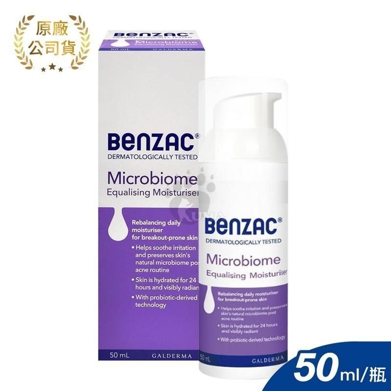 Cetaphil 舒特膚 Benzac倍克荳 益菌修護乳50ml