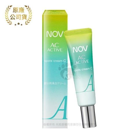 NOV娜芙 AC-ACTIVE 毛孔緊緻點霜C 10ml