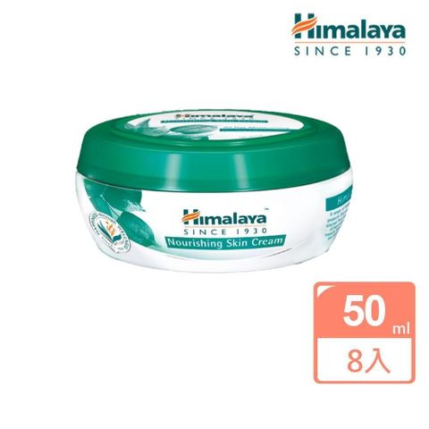 Himalaya 喜馬拉雅 冬櫻花保濕護膚滋養霜50ml*8瓶