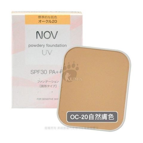 【南紡購物中心】【NOV娜芙】防曬粉餅SPF30 12g (自然膚色) OC-20
