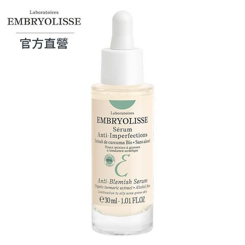 Embryolisse 恩倍思 【南紡購物中心】 平衡淨荳控油精華 30ml