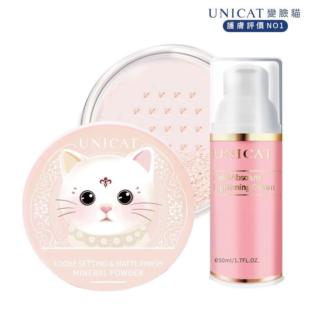 UNICAT 變臉貓 【南紡購物中心】 偽素顏輕底妝 九胜肽嫩肌素顏霜+礦物控油定妝蜜粉