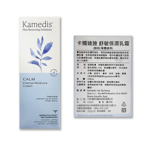 【南紡購物中心】 【KAMEDIS】卡媚迪施舒敏保濕乳霜 150ml/瓶