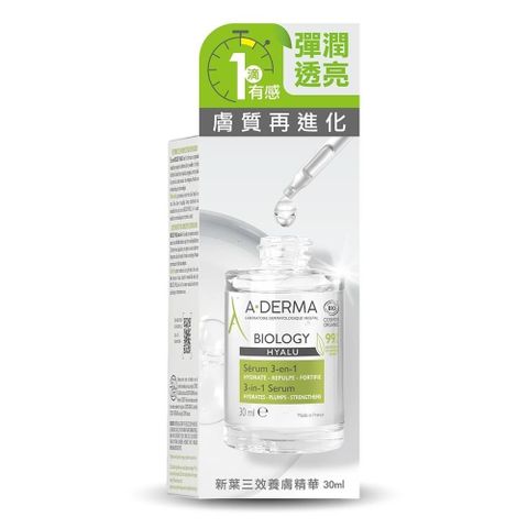 【南紡購物中心】 【艾芙美】 新葉三效養膚精華30ml 美肌術