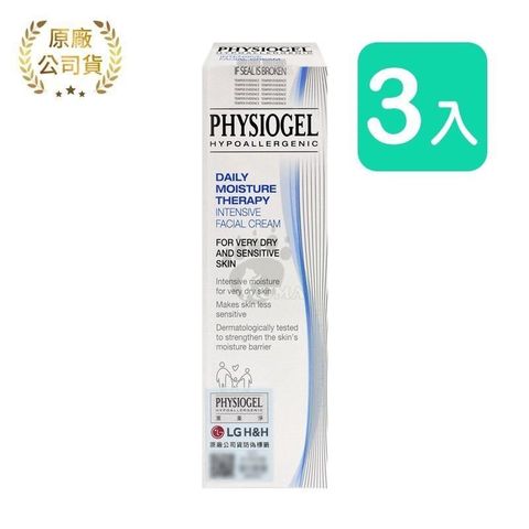 PHYSIOGEL 潔美淨 【南紡購物中心】  層脂質高效滋潤乳霜 100ml (3入)