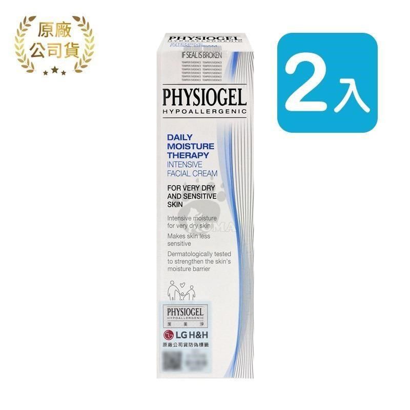 PHYSIOGEL 潔美淨 【南紡購物中心】  層脂質高效滋潤乳霜 100ml (2入)