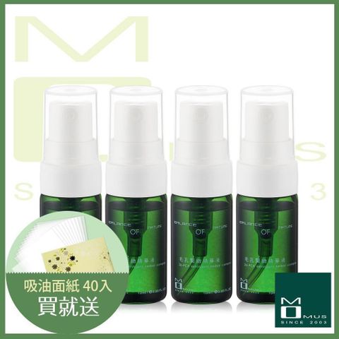 MOMUS 新簡約保養 【南紡購物中心】  毛孔緊緻精華液 10ml (4入)