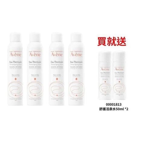 Avene 雅漾 舒護活泉水300ml 四入組送舒護活泉水50ml *2