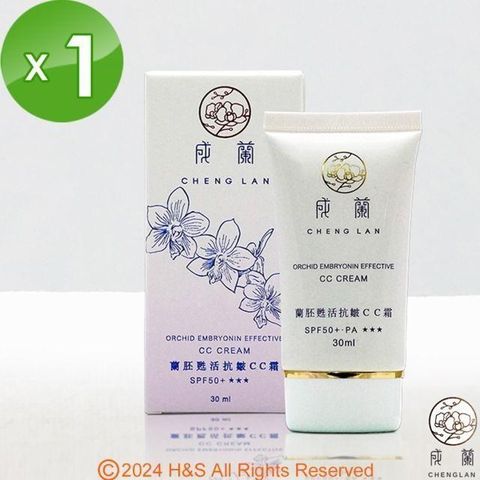 【南紡購物中心】 【成蘭】蘭胚甦活抗皺CC霜(30ml)