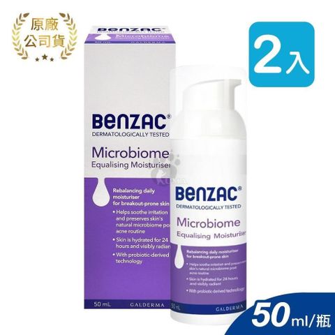 Cetaphil 舒特膚 Benzac倍克荳 益菌修護乳 50ml (2入)