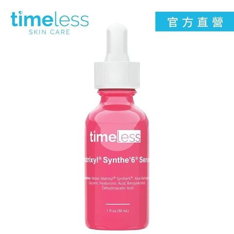 Timeless SKIN CARE 時光永恆 S6胜肽逆齡精華 30ml