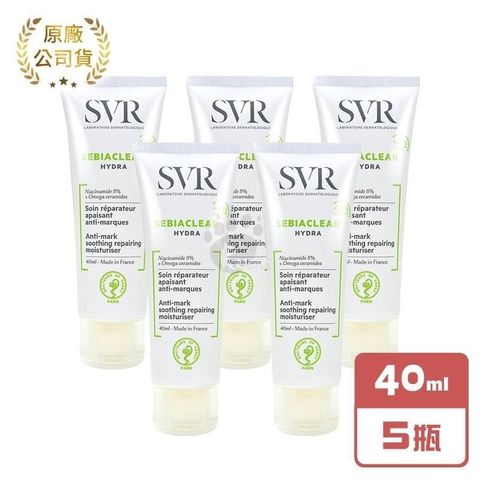 SVR詩芙雅 青春控油修護乳 40ml/瓶 (5瓶)
