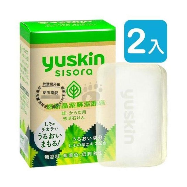 yuskin 悠斯晶 【南紡購物中心】  紫蘇潔顏皂 90g (2入)