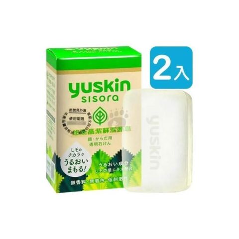 Yuskin悠斯晶 紫蘇潔顏皂 90g (2入)