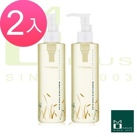 MOMUS 新簡約保養 荷荷芭精純卸妝油  210ml(2入)