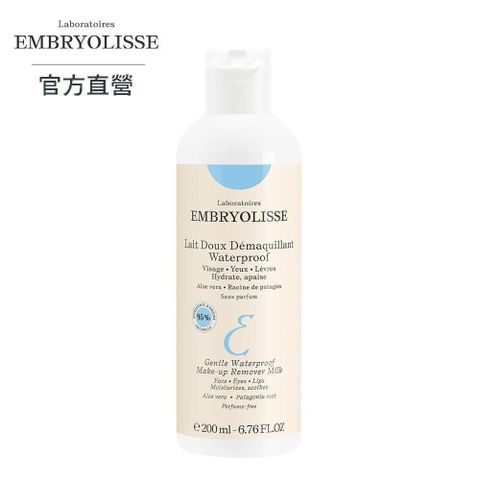 Embryolisse 恩倍思 【南紡購物中心】   淨顏舒緩保濕卸妝乳 200ml全新包裝