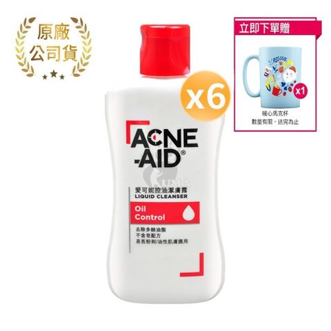 Stiefel 史帝富 (贈SOU SOU聯名馬克杯/款式隨機) Acne-Aid愛可妮 控油潔膚露 100ml (6入)