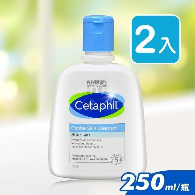 Cetaphil 舒特膚 【南紡購物中心】  溫和潔膚乳 250ml (2入)