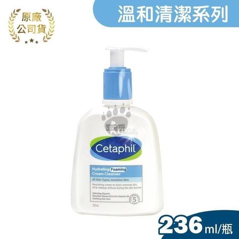 舒特膚 全效泡泡潔膚乳 236ml