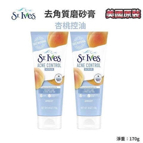 St.Ives 【南紡購物中心】 【聖艾芙】去角質磨砂膏 170g (2入)平輸品