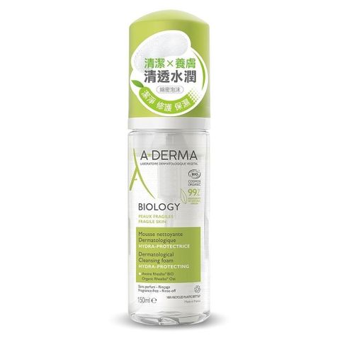 【南紡購物中心】 【艾芙美】新葉三效潔膚慕斯150ml 美肌術