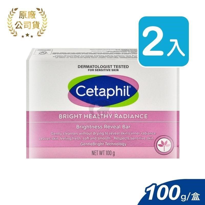 Cetaphil 舒特膚 BHR淨白透亮凝脂(洗面皂) 100g (2入)