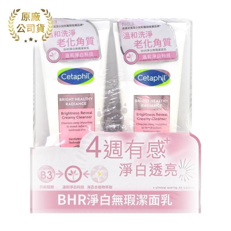 Cetaphil 舒特膚 BHR淨白無瑕潔面乳 100g (2入組)