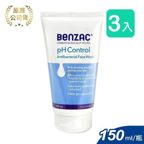 【Benzac倍克荳】抑菌潔面露 150ml (3入)