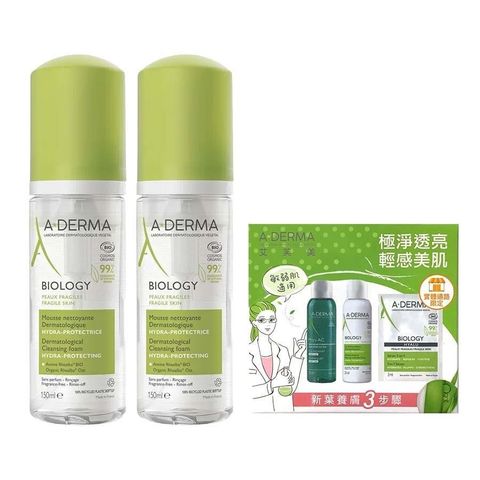 A-DERMA 艾芙美 新葉三效潔膚慕斯150ml二入組送清爽養膚組