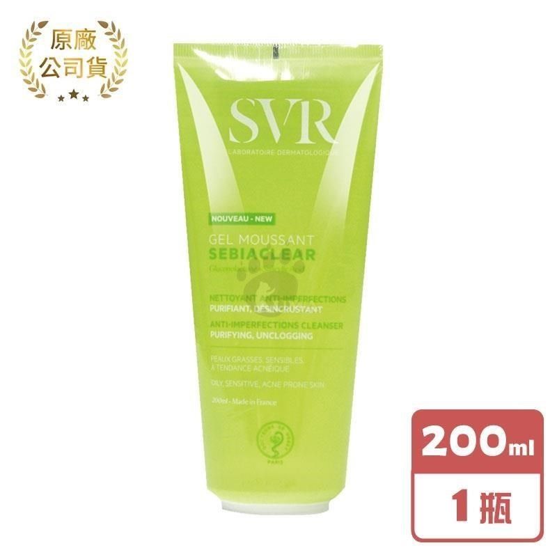 SVR 詩芙雅 青春控油潔膚凝膠 200ml
