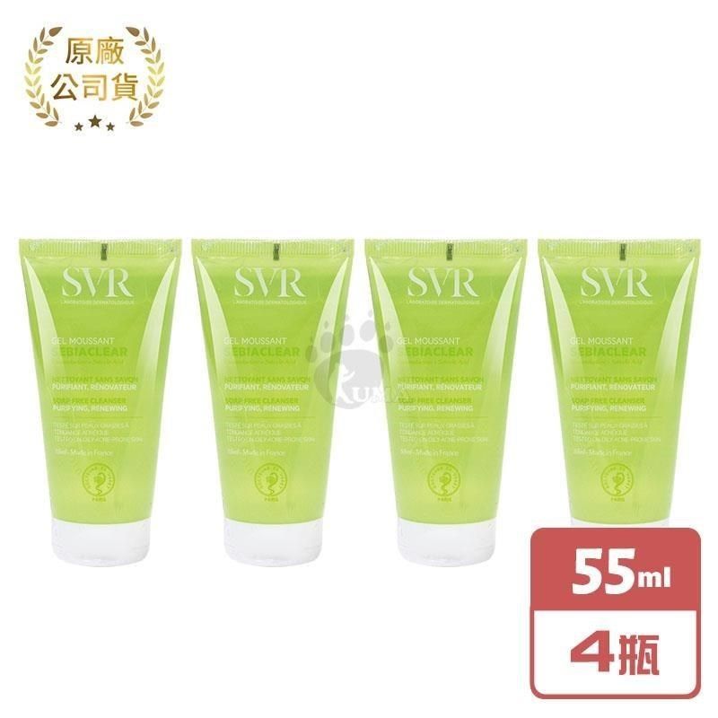 SVR 詩芙雅 青春控油潔膚凝膠 55ml (4瓶)