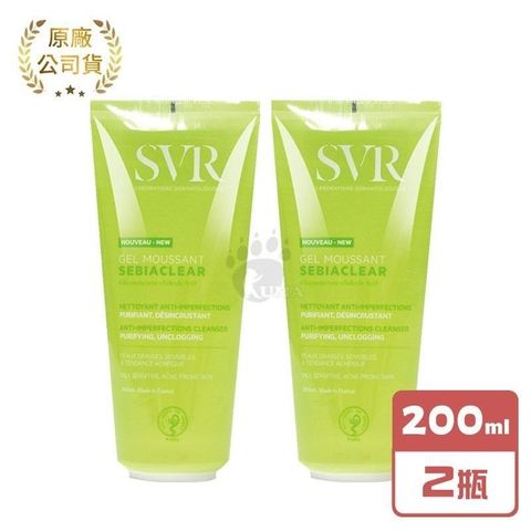 SVR詩芙雅 青春控油潔膚凝膠 200ml (2瓶)