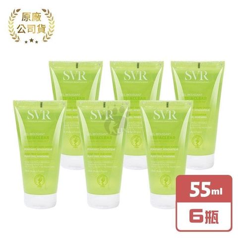 SVR詩芙雅 青春控油潔膚凝膠 55ml (6瓶)
