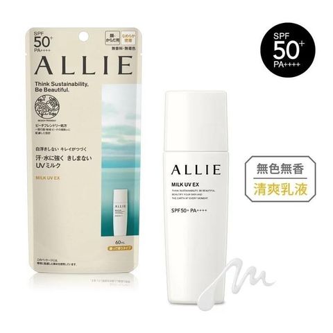 KANEBO 佳麗寶 【南紡購物中心】 ALLIE 持采UV高效防曬乳EX 60ml