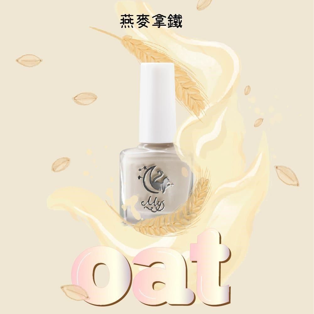  【南紡購物中心】 Mys蜜思水性指甲油 我的舒適時間7ml-【燕麥拿鐵】