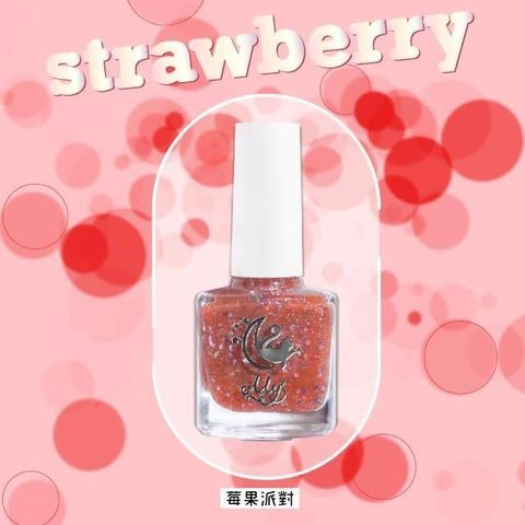 Mys蜜思水性指甲油 我的舒適時間7ml-【莓果派對】