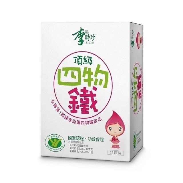 李時珍 【南紡購物中心】 -頂級四物鐵飲品(12入/盒)