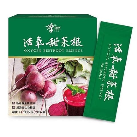 李時珍 【南紡購物中心】 -活氧甜菜根30入/盒