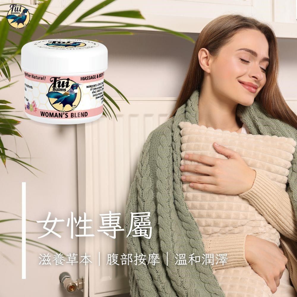  【Tui Balms】孕育能量身體按摩精油蜂蠟膏(滋養草本)50g〈精油膏〉