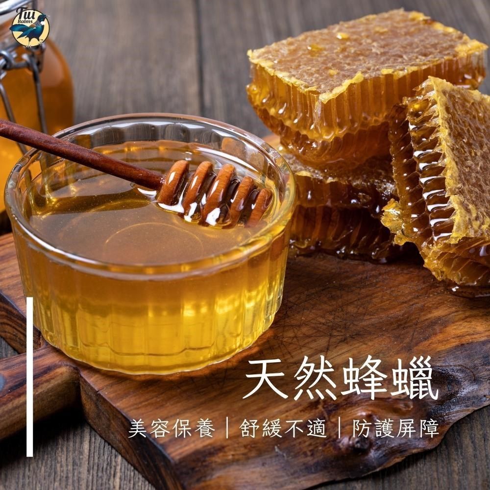  【Tui Balms】輕盈逆齡身體按摩精油蜂蠟膏(甜美花香) 100g〈精油膏〉