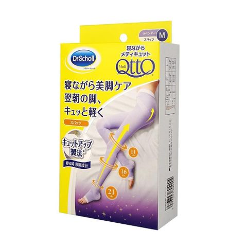 【南紡購物中心】 爽健QttO-睡眠專用提臀褲襪型三段