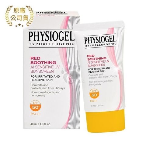 PHYSIOGEL 潔美淨 【南紡購物中心】 層脂質AI清透防曬霜 SPF50+ PA+++ 40ml