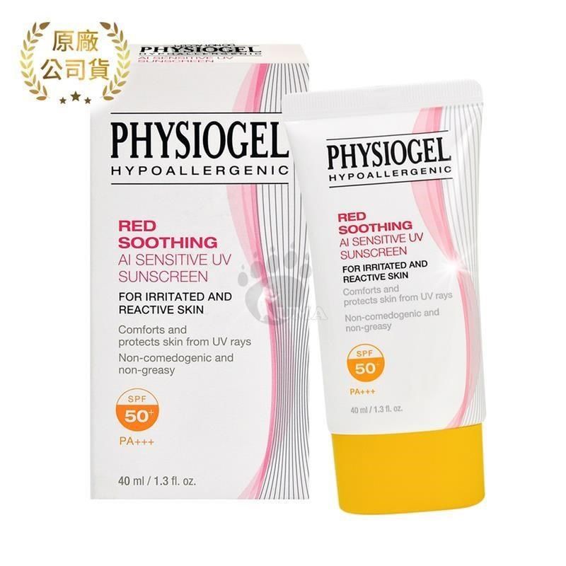 PHYSIOGEL 潔美淨 Physiogel 層脂質AI清透防曬霜 SPF50+ PA+++ 40ml