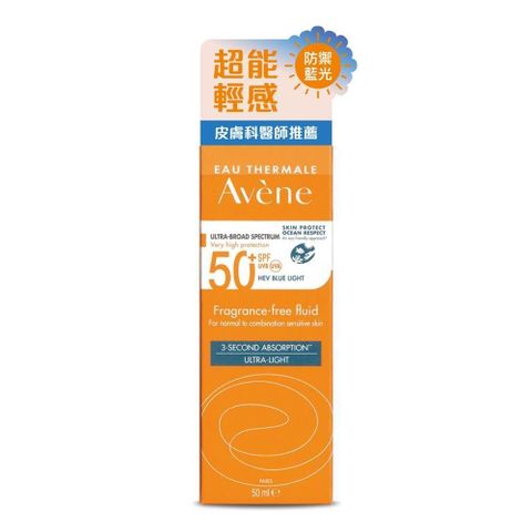 【南紡購物中心】 【雅漾】超能防曬(無香) SPF50+50ml