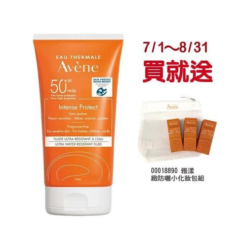 Avene 雅漾 【南紡購物中心】  超能全護防曬液SPF50+150ml 特惠瓶