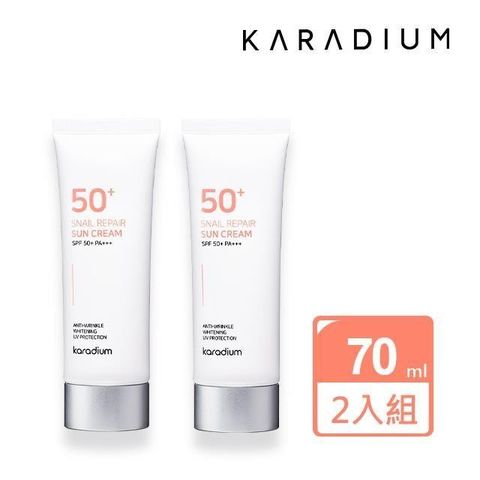 【南紡購物中心】 KARADIUM蝸牛修護防曬霜SPF50+PA+++ 70ml (2入組)