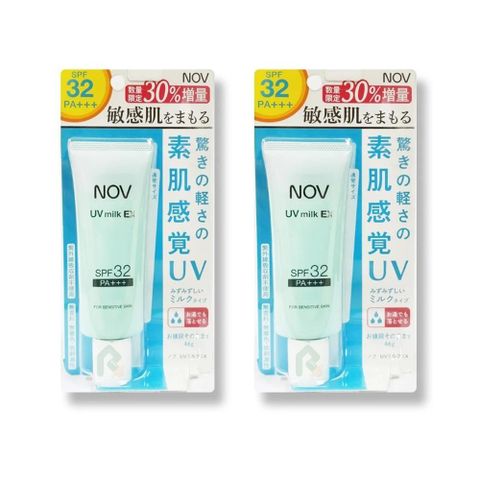 【娜芙2入組】 防曬水凝乳SPF32 PA+++46g 限量增量版